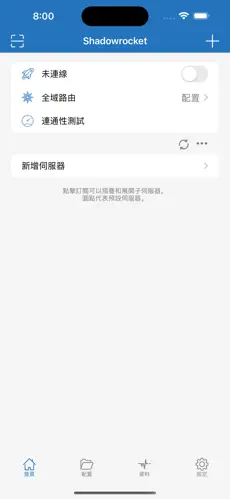 加速器国外梯子免费手机android下载效果预览图