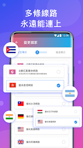快连加速免费版下载android下载效果预览图